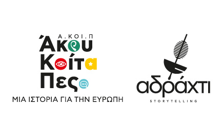 akou-koita-pes-logo