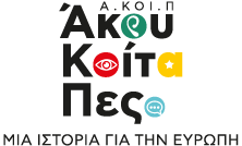 akou-koita-pes-logo